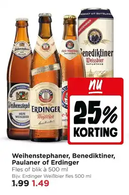 Jumbo Weihenstephaner, Benediktiner, Paulaner of Erdinger aanbieding