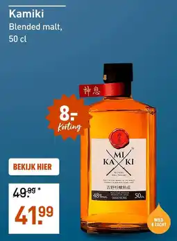 Gall & Gall Kamiki Blended malt aanbieding