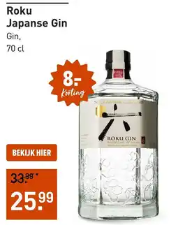 Gall & Gall Roku Japanese Gin aanbieding