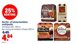 Makro Brand bock aanbieding