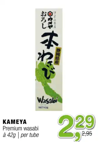 Amazing Oriëntal Kameya premium wasabi 42 g aanbieding