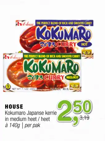 Amazing Oriëntal House kokumaro japanse kerrie in medium heet / heet 140 g aanbieding