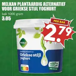 De Boerenschuur Melkan Griekse stijl yoghurt aanbieding