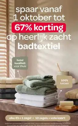 Spar Badtextiel aanbieding