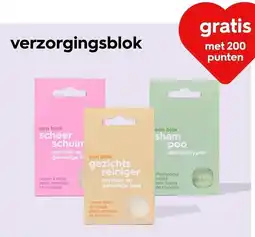 HEMA HEMA verzorgingsblok aanbieding