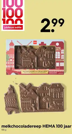 HEMA HEMA melkchocoladereep aanbieding