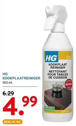 Kluswijs HG kookplaatreiniger aanbieding