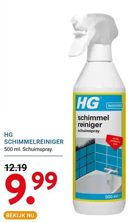 Kluswijs HG schimmelreiniger aanbieding
