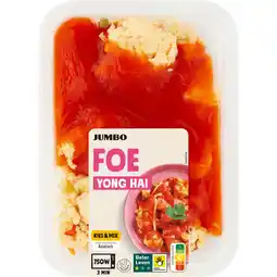Jumbo Jumbo Foe Yong Hai 260 g aanbieding