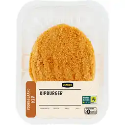 Jumbo Jumbo Scharrelkip Burger 2 Stuks aanbieding