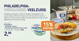 Van Hoeckel philadelphia verrassend veelzijdig aanbieding