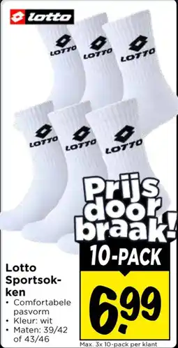Vomar Voordeelmarkt Lotto Sportsokken aanbieding