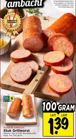 Vomar Voordeelmarkt Stuk Grillworst aanbieding