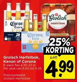 Vomar Voordeelmarkt Grolsch Herfstbok, Kanon of Corona aanbieding