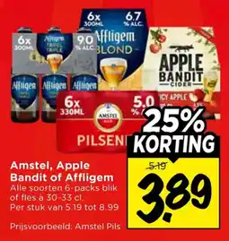 Vomar Voordeelmarkt Alle Amstel, Apple Bandit of Affligem aanbieding