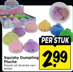 Vomar Voordeelmarkt Squishy Dumpling Pluche aanbieding
