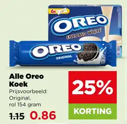PLUS Alle Oreo Koek aanbieding