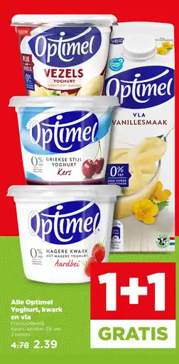 PLUS Alle Optimel Yoghurt, kwark en vla aanbieding