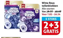 Hoogvliet Alle Witte Reus toiletblokken aanbieding