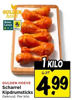 Vomar Voordeelmarkt Gulden Hoeve Scharrel Kipdrumsticks aanbieding