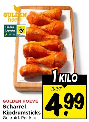 Vomar Voordeelmarkt Gulden Hoeve Scharrel Kipdrumsticks aanbieding