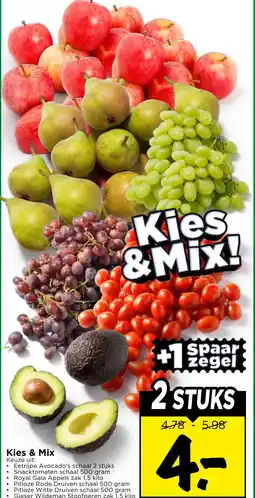 Vomar Voordeelmarkt Kies & Mix aanbieding