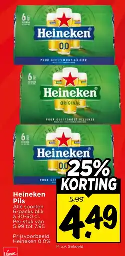 Vomar Voordeelmarkt Heineken Pils aanbieding