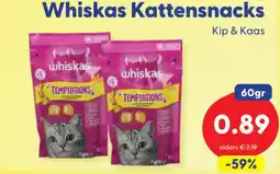 Die Grenze whiskas temptations kip & kaas aanbieding