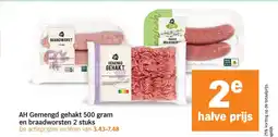 Albert Heijn AH Gemengd gehakt 500 gram en braadworsten 2 stuks aanbieding