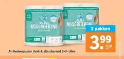 Albert Heijn AH Keukenpapier sterk & absorberend 2=3 rollen aanbieding