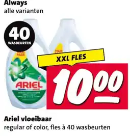 Nettorama Ariel vloeibaar aanbieding