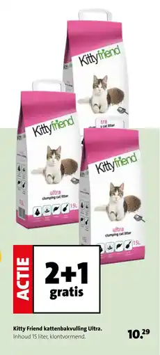Intratuin Kitty friend kattenbakvulling ultra aanbieding