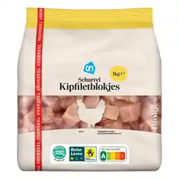Albert Heijn AH Scharrel kipfilet blokjes voordeel aanbieding