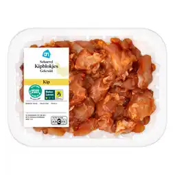 Albert Heijn AH Scharrel kipblokjes paprika aanbieding