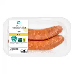 Albert Heijn AH Scharrel kipbraadworsten 2 stuks aanbieding