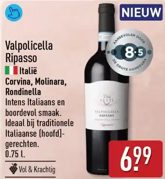 ALDI Valpolicella Ripasso aanbieding