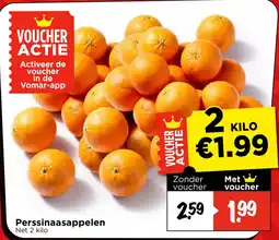 Vomar Voordeelmarkt Perssinaasappelen aanbieding