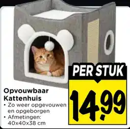 Vomar Voordeelmarkt Opvouwbaar Kattenhuis aanbieding