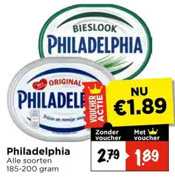 Vomar Voordeelmarkt Philadelphia aanbieding