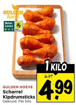 Vomar Voordeelmarkt Gulden Hoeve Scharrel Kipdrumsticks aanbieding