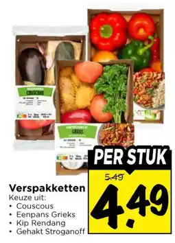 Vomar Voordeelmarkt Verspakketten aanbieding