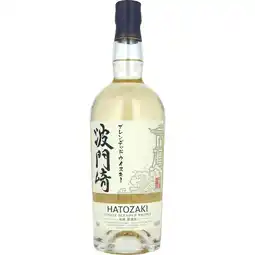 PLUS Hatozaki Blended aanbieding