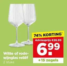 PLUS Witte of rode wijnglas reliëf aanbieding