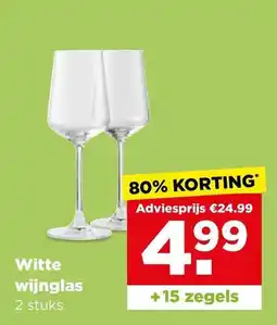 PLUS Witte wijnglas aanbieding