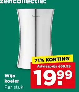 PLUS Wijn koeler aanbieding