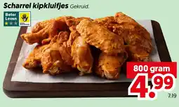 Dekamarkt Scharrel kipkluifjes aanbieding