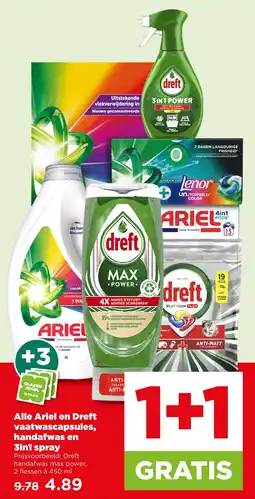 PLUS Alle Ariel en Dreft vaatwas capsules, handafwas en 3in1 spray aanbieding
