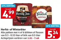 Hoogvliet Alle Herfst- of Winterbier aanbieding
