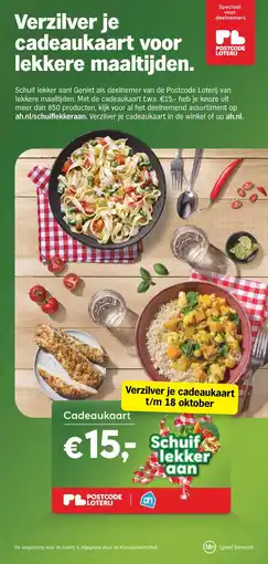 Albert Heijn Cadeaukaart aanbieding