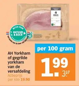Albert Heijn AH Yorkham of gegrilde yorkham van de versafdeling aanbieding